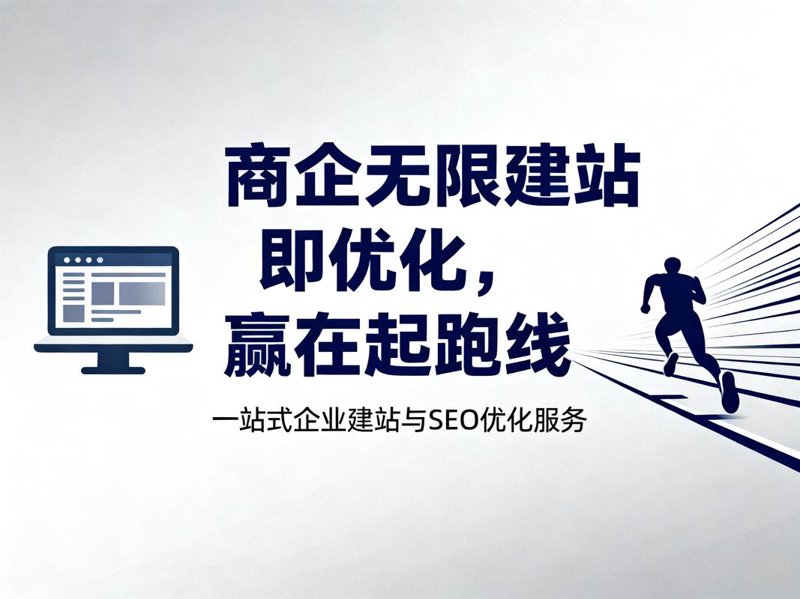 如何选购最适合的软件定制服务？