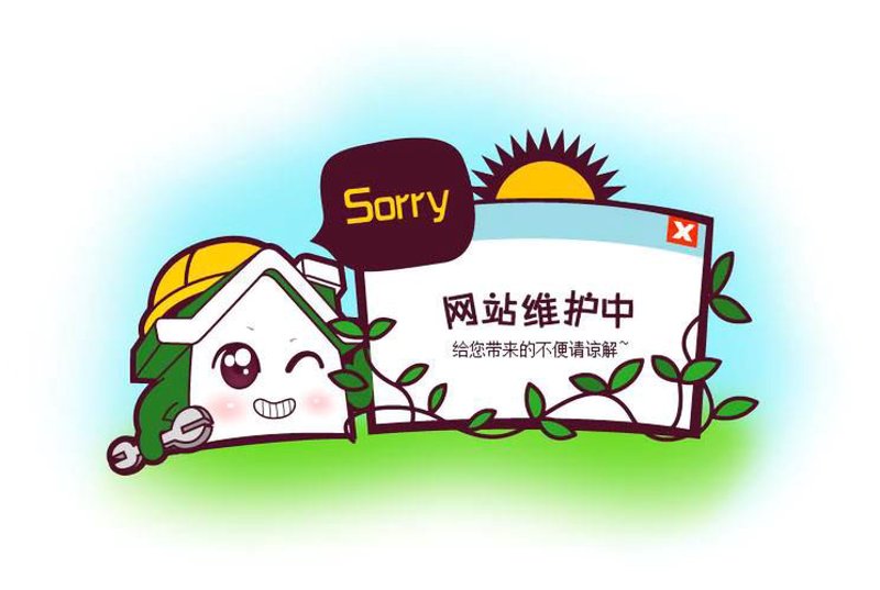 服务器托管