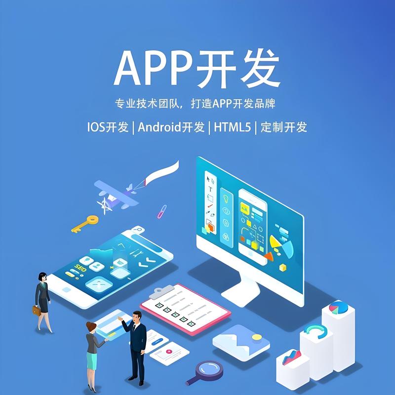 企业官网定制:构建品牌信息长城的力量