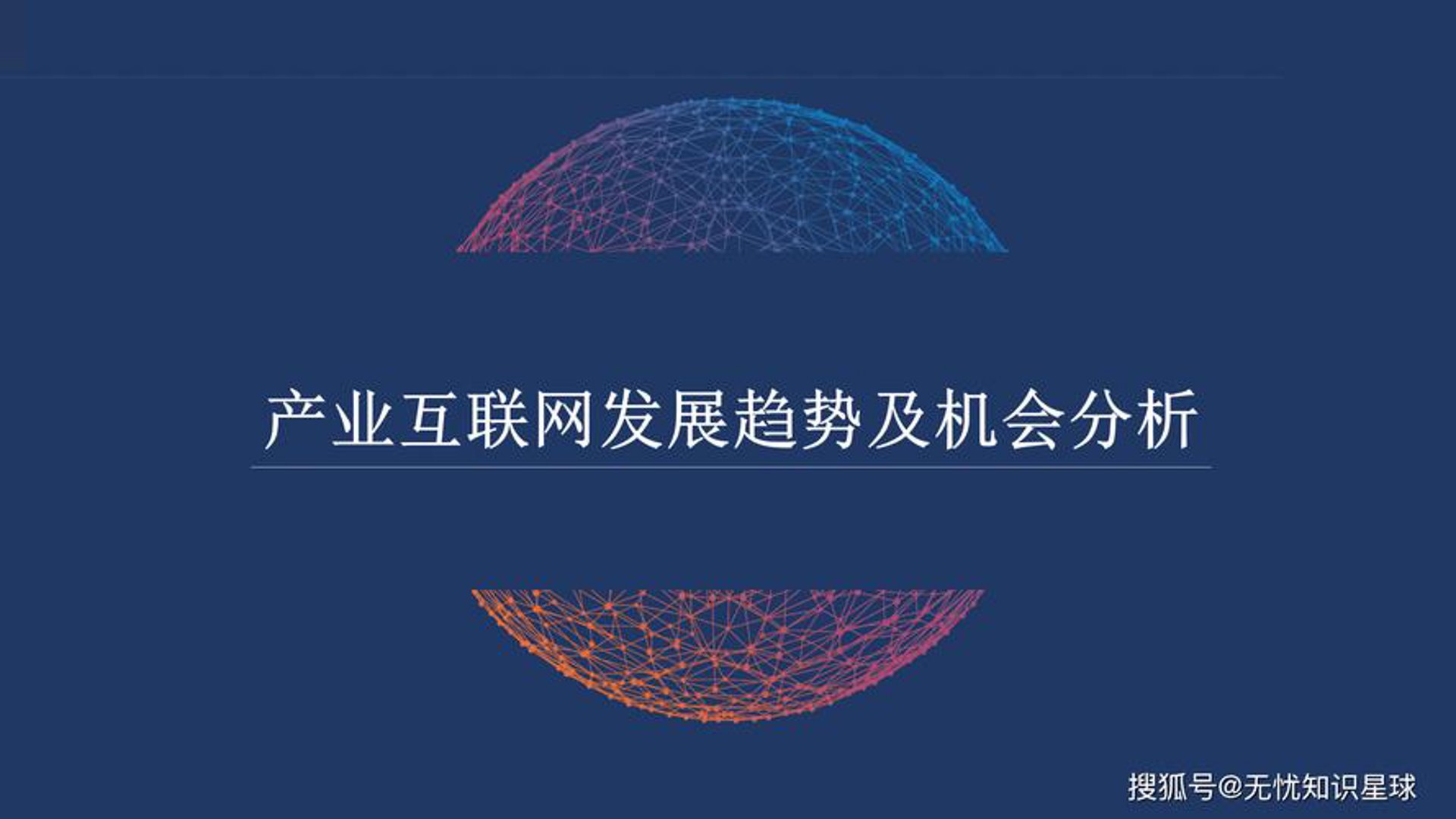 哩欧珂网络