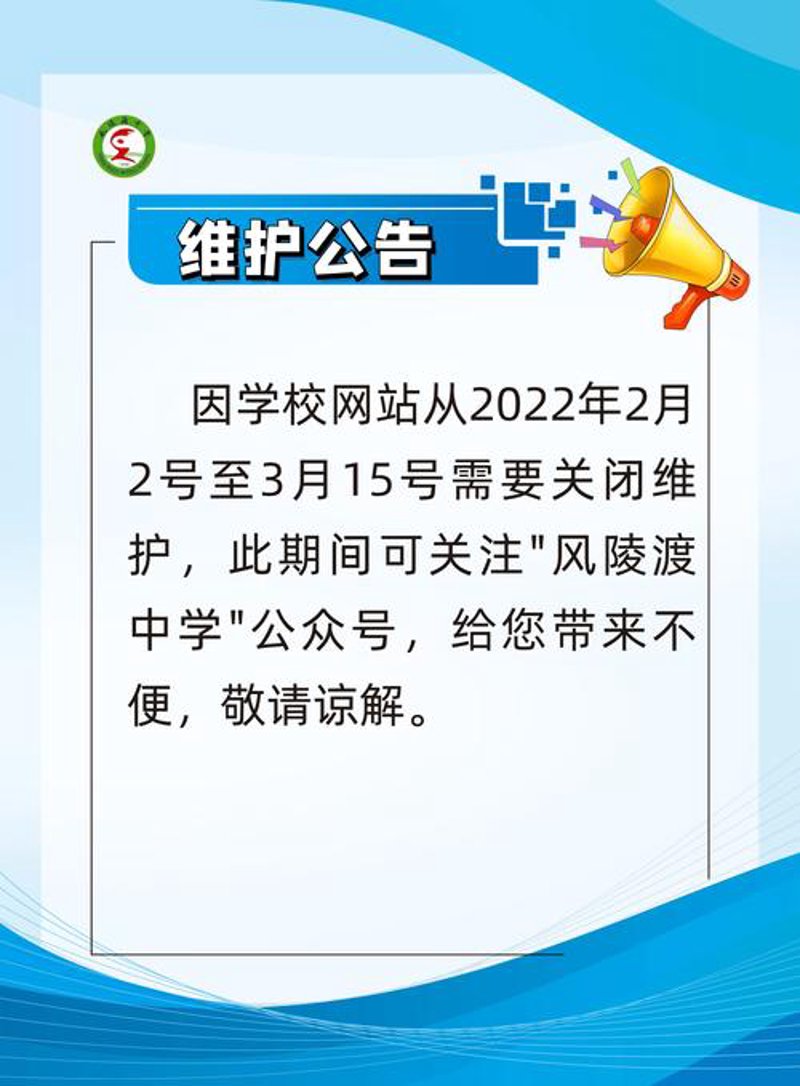 定制企业官网：打造企业的数字名片